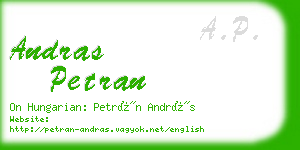 andras petran business card